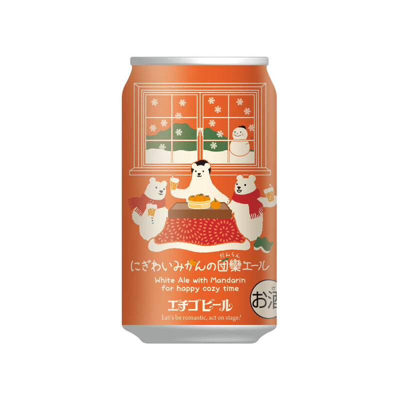 ビール エチゴビール にぎわいみかんの団欒エール 缶 350ml × 1ケース / 24本 エチゴ クラフトビール ホワイトエール