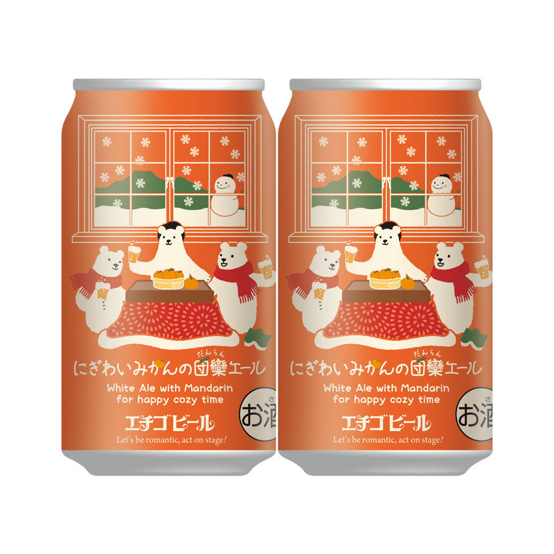 ビール エチゴビール にぎわいみかんの団欒エール 缶 350ml × 2ケース / 48本 エチゴ クラフトビール ホワイトエール