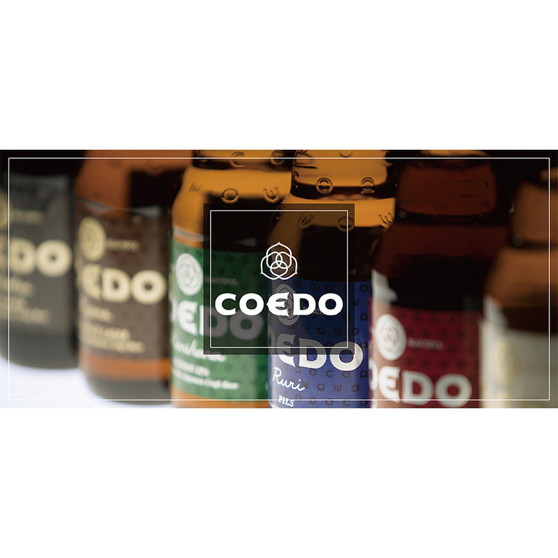 ビール COEDO コエドビール 漆黒-Shikkoku- 瓶 333ml クラフトビール 24本(1ケース) お酒