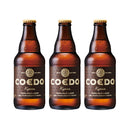 ビール COEDO コエドビール 埼玉県 川越市 コエドビール 伽羅 瓶 333ml×3本 ギフト 父親 誕生日 プレゼント お酒