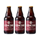 ビール COEDO コエドビール 埼玉県 川越市 コエドビール 紅赤 瓶 333ml×3本 ギフト 父親 誕生日 プレゼント お酒