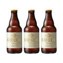 ビール COEDO コエドビール 白 瓶 333ml×3本 ギフト 父親 誕生日 プレゼント お酒