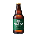 ビール COEDO コエドビール 毬花 Marihana 333ml×24本 1ケース ビン 瓶 クラフトビール☆ ギフト 父親 誕生日 プレゼント お酒