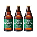 ビール COEDO コエドビール 毬花 Marihana 333ml×3本 ビン ギフト 父親 誕生日 プレゼント お酒