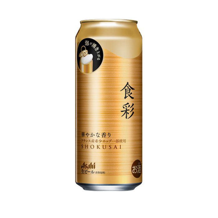 アサヒビール 食彩 生ビール 485ml × 1ケース / 24本 缶