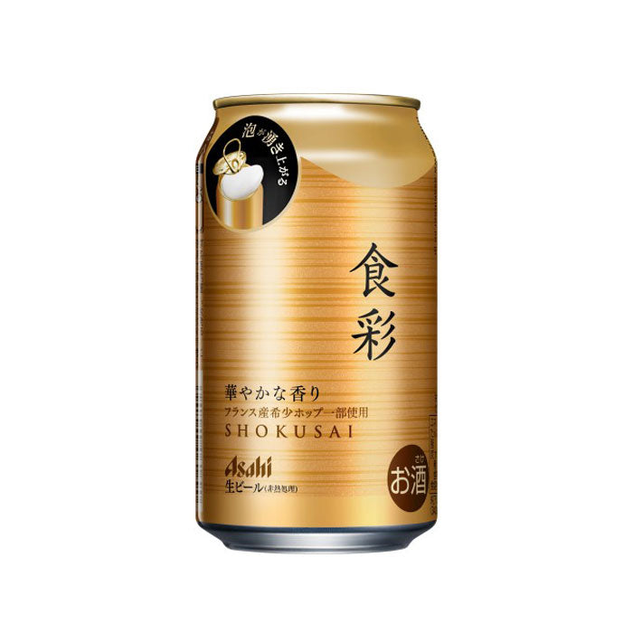 アサヒビール 食彩 生ビール 340ml × 1ケース / 24本 缶