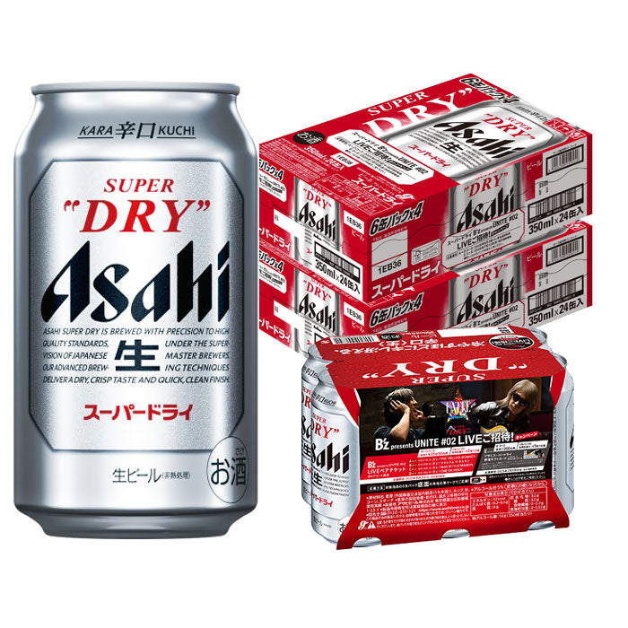 ビール アサヒ スーパードライ B'z UNITE 02 応募券付 350ml 6缶パック x 8セット/ 48本