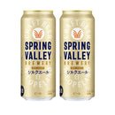ビール クラフトビール スプリングバレー ブルワリー シルクエール 500ml × 2ケース / 48本 缶 キリンビール お酒 のし・ギフト対応不可