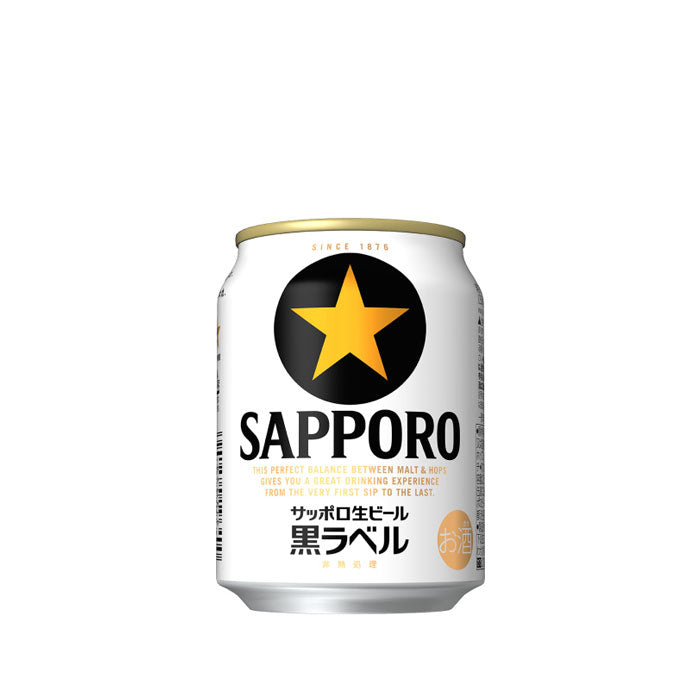 ビール サッポロビール 黒ラベル 250ml×24本（1ケース） ギフト 父親 誕生日 プレゼント お酒