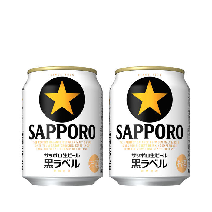 ビール サッポロビール 黒ラベル 250ml×48本（2ケース） 本州送料無料　四国は+200円、九州・北海道は+500円、沖縄は+3000円ご注文後に加算 ギフト 父親 誕生日 プレゼント