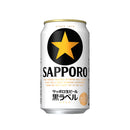 ビール サッポロビール 黒ラベル 350ml×24本（1ケース） 2ケース迄同梱可 ギフト 父親 誕生日 プレゼント お酒