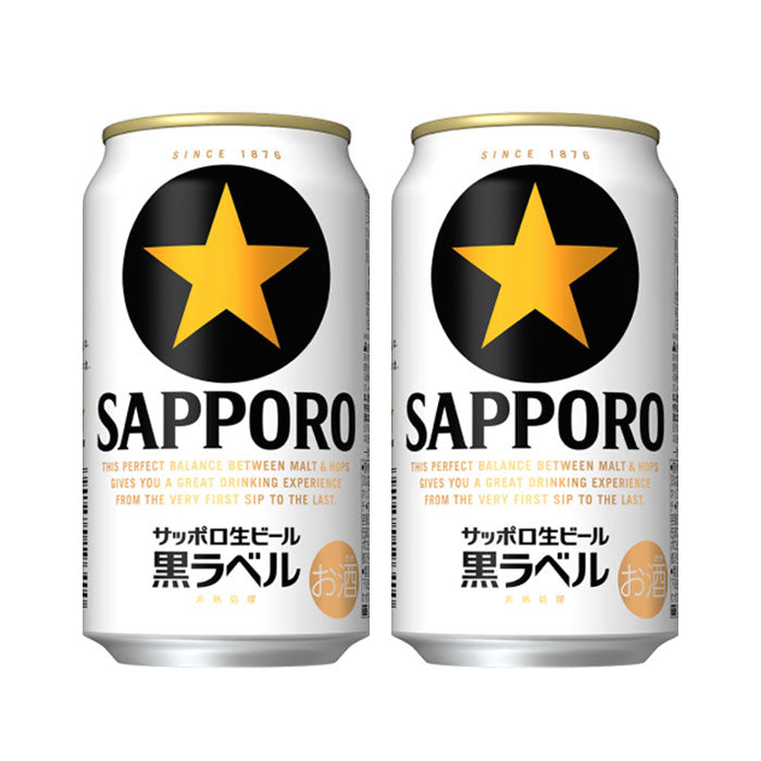 ビール サッポロビール 黒ラベル 350ml×48本（2ケース） ギフト 父親 誕生日 プレゼント お酒