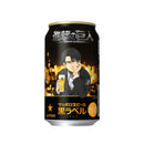 サッポロ 黒ラベル 進撃の巨人 350ml × 1ケース / 24本
