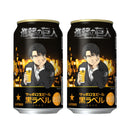 サッポロ 黒ラベル 進撃の巨人 350ml × 2ケース / 48本 のし・ギフト対応不可