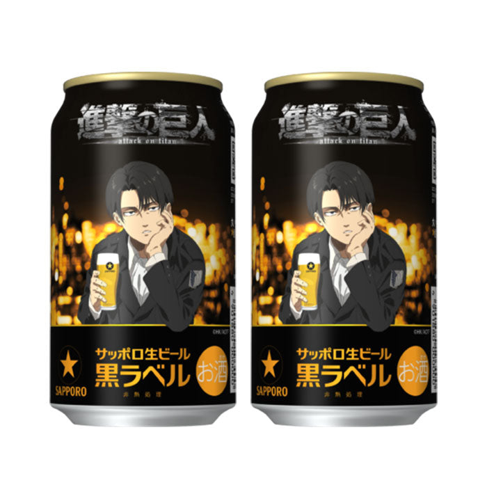 サッポロ 黒ラベル 進撃の巨人 350ml × 2ケース / 48本