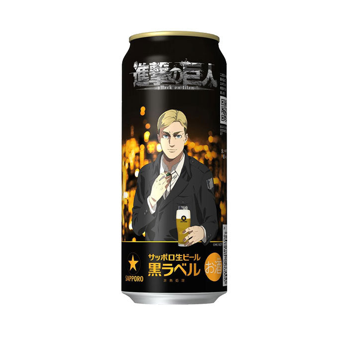 サッポロ 黒ラベル 進撃の巨人 500ml × 1ケース / 24本