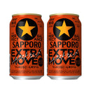 サッポロ 黒ラベル エクストラムーブ ６缶 350ml × 2ケース / 48本