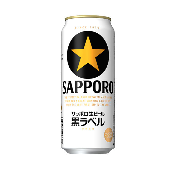 値下げ不可【送料無料】 サッポロ 生ビール 黒ラベル 500ml x2ケース 値下げ不可【送料無料】 サッポロ 生ビール 黒ラベル 500ml x2