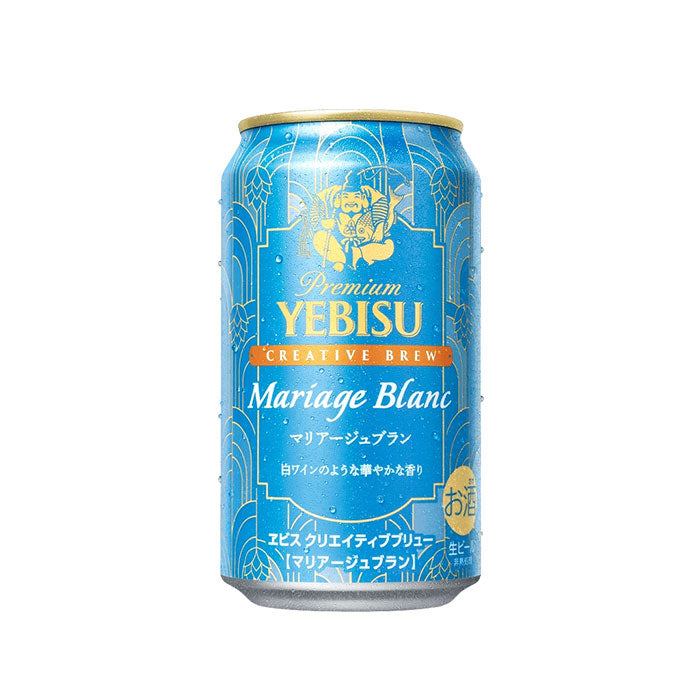 サッポロビール エビス マリアージュブラン クリエイティブブリュー 350ml x 1ケース / 24本 生ビール お酒 ギフト