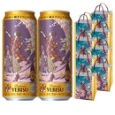エビス 矢沢あい 缶 500ml 2ケース / 48本 サッポロ ヱビス 限定デザイン ビール 完全予約限定 春 バレンタイン のし・ギフト対応不可