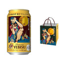 ビール サッポロ ヱビスビール 荒木飛呂彦 書下ろしデザイン缶 350ml × 1ケース / 24本 エビス お酒 新生活 入学祝い 卒業祝い 就職祝い 進学祝い
