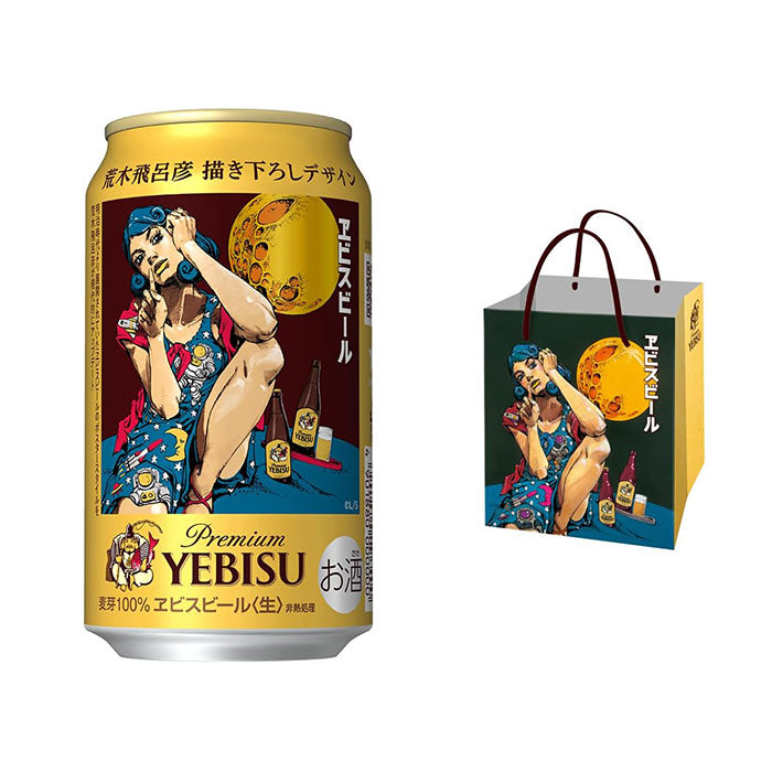 ビール サッポロ ヱビスビール 荒木飛呂彦 書下ろしデザイン缶 350ml × 1ケース / 24本 エビス 完全予約限定 お酒