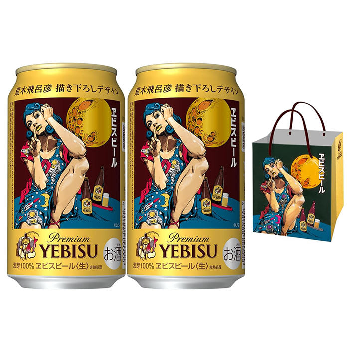 ビール サッポロ ヱビスビール 荒木飛呂彦 書下ろしデザイン缶 350ml × 2ケース / 48本 エビス 完全予約限定 お酒 のし・ギフト対応不可