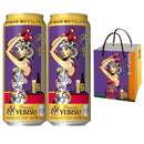ビール サッポロ ヱビスビール 荒木飛呂彦 書下ろしデザイン缶 500ml × 2ケース / 48本 エビス 完全予約限定 お酒 新生活 のし・ギフト対応不可
