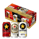 ビール サッポロ 黒ラベル 2種 ラガー 10缶 アソートボックス 350ml × 1ケース/10本 生ビール お酒