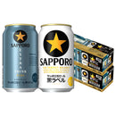 サッポロ 生ビール 黒ラベル 2種アソートボックス 350ml x 2ケース / 計20本 のし・ギフト対応不可