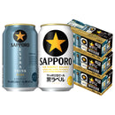 サッポロ 生ビール 黒ラベル 2種アソートボックス 350ml x 3ケース / 計30本 のし・ギフト対応不可