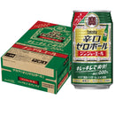 宝 辛口ゼロボール ジンジャーエール 350ml × 1ケース / 24本 ノンアルコール ハイボール 03/17以降順次発送致します のし・ギフト対応不可