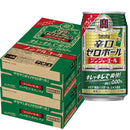 宝 辛口ゼロボール ジンジャーエール 350ml × 2ケース / 48本 ノンアルコール ハイボール 03/17以降順次発送致します のし・ギフト対応不可