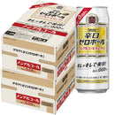 宝 辛口ゼロボール 500ml × 2ケース / 48本 ノンアルコール ハイボール 父の日 のし・ギフト対応不可