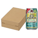 宝 辛口ゼロボール 夏のライムミント 350ml × 1ケース / 24本 06/23以降順次発送致します のし・ギフト対応不可
