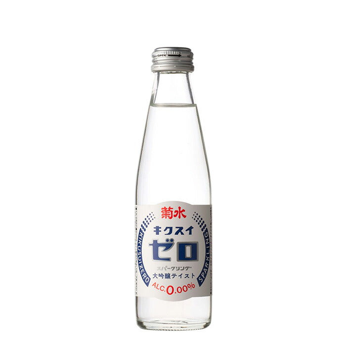 炭酸飲料 菊水 ゼロ 200ml × 2ケース / 48本 菊水酒造 ギフト