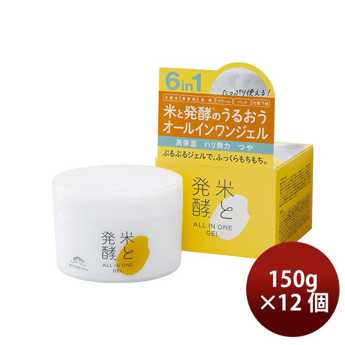 化粧品 美容 米と発酵 オールインワンジェル RN 150g 12個 菊正宗 ギフト 母の日