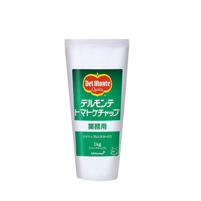 デルモンテ ケチャップ（標準） 1KG × 1ケース / 12本 のし・ギフト対応不可