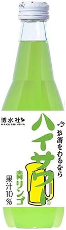 割材ハイサワー ワンウェイびん 青リンゴ340ml 340ml × 1ケース / 20本  のし・ギフト対応不可