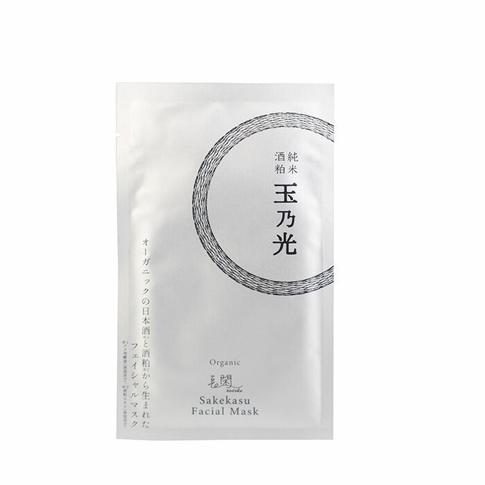 美容 保湿 玉乃光 酒粕 フェイシャルマスク 28g 50個 日本酒配合 玉乃光酒造 ギフト 父の日