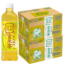 サントリー 伊右衛門 玄米茶 PET 600ml × 2ケース / 48本 リニューアル のし・ギフト対応不可