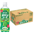 サントリー POPメロンソーダ 600ml 24本 1ケース 父の日 ギフト のし・ギフト対応不可
