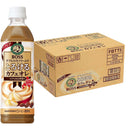 ボス とろけるカフェオレ PET 500ml × 1ケース / 24本 リニューアル 父の日 のし・ギフト対応不可