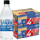 サントリー サントリー天然水 SPARKLING 20本＋4本付 500ml × 2ケース / 2本 完全予約限定 のし・ギフト対応不可