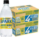 サントリー サントリー天然水 SPARKLINGレモン 20本＋4本付 500ml × 2ケース / 2本 完全予約限定 のし・ギフト対応不可