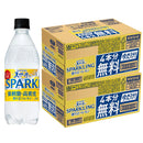サントリー サントリー天然水 SPARKLINGレモン 20本＋4本付 500ml × 2ケース / 2本 完全予約限定 父の日 のし・ギフト対応不可