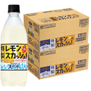サントリー 天然水 特製レモンスカッシュ PET 500ml × 2ケース / 48本 05/19以降順次発送致します 父の日 のし・ギフト対応不可