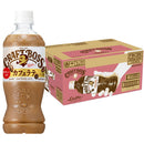 サントリー クラフトボス ラテ 500ml × 1ケース / 24本 コーヒー 珈琲 リニューアル 父の日 のし・ギフト対応不可