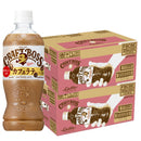 サントリー クラフトボス ラテ 500ml × 2ケース / 48本 コーヒー 珈琲 リニューアル 父の日 のし・ギフト対応不可