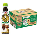 サントリー 割るだけボスカフェ 無糖 PET 340ml × 1ケース / 24本 リニューアル 父の日 のし・ギフト対応不可